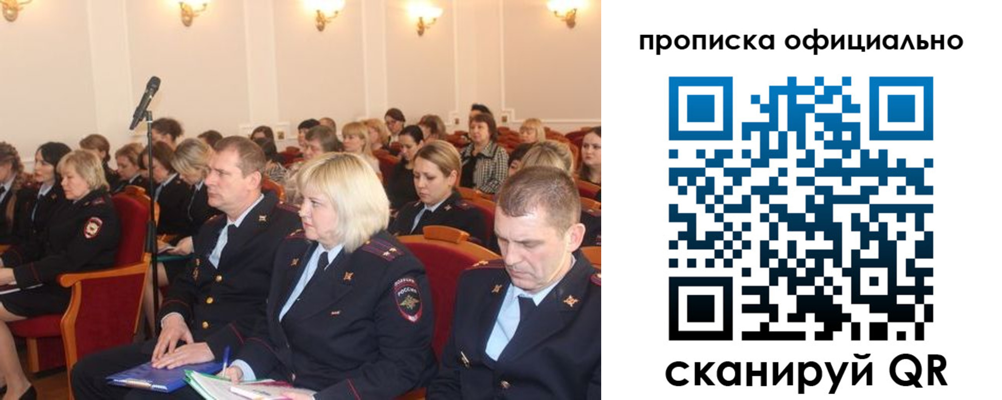 пропишу в квартире в Нурлате