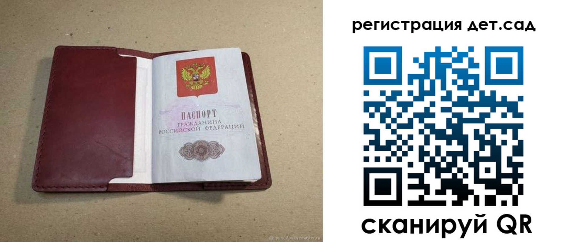 где прописаться в Нурлате